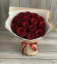 Букет Блистательный в Апанасенковском